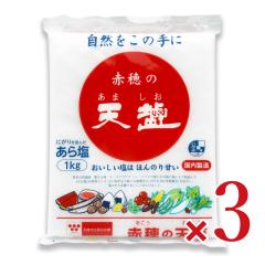 �V�� �ԕ�̓V�� 1kg �~ 3��