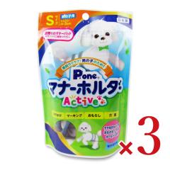 ���q�� P.one �j�̎q�p �}�i�[�z���_�[ Active S�~3��