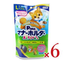 ���q�� P.one �j�̎q�p �}�i�[�z���_�[ Active L�~6��