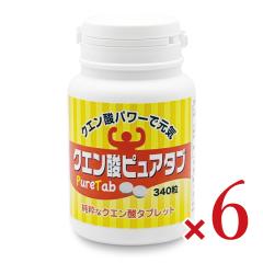 �g�[���N �N�G���_�s���A�^�u 340�� �~ 6�� �^ �_�C�G�b�g ���N �T�v�������g �N�G���_ �^�u���b�g ���� �����Z�����[�X ��_���P�C�f �X
