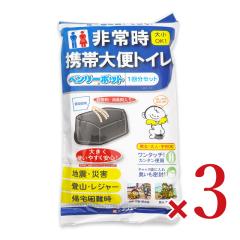 �P�����[ ��펞�g�ё�փg�C���x�����[�|�b�g1�� �~ 3�� �^ �h�ЃO�b�Y �g�уg�C�� ��֗p ���p�g�C�� �֋Ìō� ���L �����ܕt �ЊQ