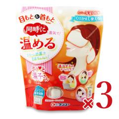 �P�����[ �ڂƎ񌳂𓯎��ɉ��߂�!�z�b�Ɖ��q����ڂƎ񌳗p�A�C�{���[ �~ 3�� �y �_�C�G�b�g ���N �����b�N�X �}�b�T�[�W�p�i �A�C�P�A