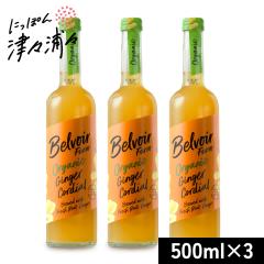  ���E�L�H�i �I�[�K�j�b�N �R�[�f�B�A���W���W���[ 500ml �~ 3�{ �myouki �L�@JAS�n ����z���s��