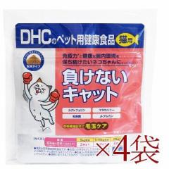  DHC ȂLbg 50g ~ 4