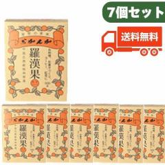 羅漢果 顆粒 500g 7個 沖縄配送不可