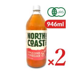 �m�[�X�R�[�X�g �L�@�A�b�v���T�C�_�[�r�l�K�[ 946ml �~ 2�{ �L�@JAS ����z���s��