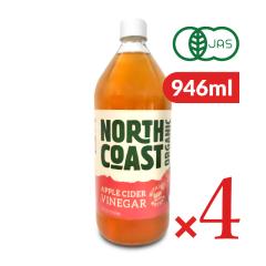 �m�[�X�R�[�X�g �L�@�A�b�v���T�C�_�[�r�l�K�[ 946ml �~ 4�{ �L�@JAS ����z���s��