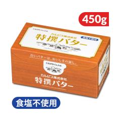 �J���s�X ����o�^�[ �H���s�g�p 450g�s�①�萔�������t ����z���s��