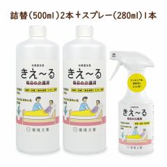 _C[ [H ̉p lߑւ Xv[{g 280ml + lւp 500ml~2{ L  R