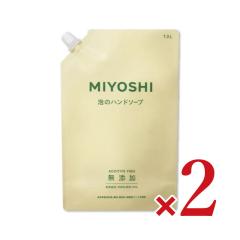 �~���V�Ό� ���Y���������� �A�̃n���h�\�[�v �X�p�E�g 1L �~ 2�� ����z���s��