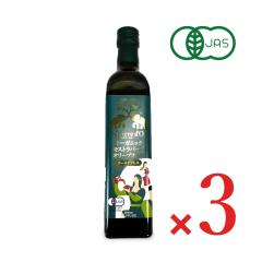 �A���T�� �`���j�W�A�Y�G�L�X�g���o�[�W�� �I���[�u�I�C��500ml �~ 3�� ����z���s��