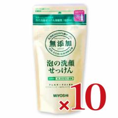 ~VΌ Y A̐点 l֗p 180mL ~ 10 mMIYOSHIn