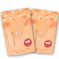  �����Ɠ��_�� 60������ �~ 2�� EM���� ����z���s��