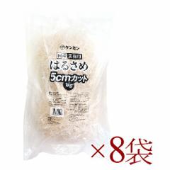 P~ Y Ɩp͂邳 5cmJbg 1kg ~8