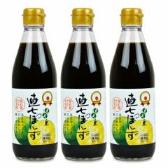 ̗ ||傤360ml ~ 3{