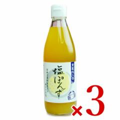 q~H[ ۂ 360ml ~ 3 q~z