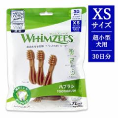 �E�B���Y�B�[�Y ���p����� �n�u���V XS �����^�� �̏d2-7kg 30���� ����z���s��