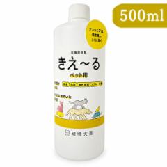 _C[ [H ybgp l֗p 500ml 