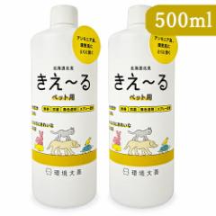 _C[ [H ybgp l֗p  500ml ~ 2{