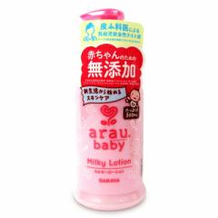�T����  ARAU BABY �A���E �x�r�[ �~���L�[���[�V���� 300ml ����z���s��