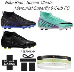 ナイキ メンズ サッカーシューズ Nike Phantom Vision Elite DF FG