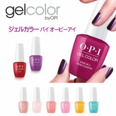 Opi オーピーアイ お店のカテゴリ スタジオネイルネットショッピング 通販はau Pay マーケット