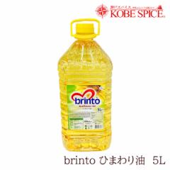 brinto Ђ܂ 5L~3{  SUNFLOWER OIL Hp,IC,Tt[IC,_˃XpCX