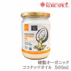 COCO PRESS ORGANIC I[KjbNRRibcIC  500ml 1{