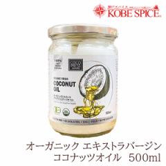 COCO PRESS ORGANIC I[KjbN GLXgo[W RRibcIC  500ml 1{