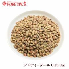 NeB_[ 500g  퉷 Kulthi Dal   Knbg 