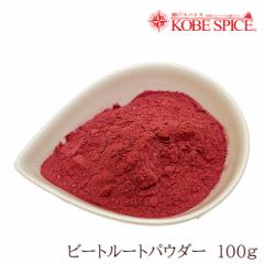 r[cpE_[ 100g Beet Root Powder ؃pE_[