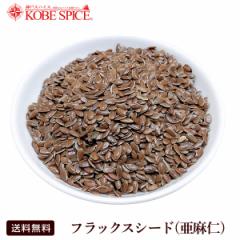 tbNXV[himj500g Flaxseed X[p[t[h,q,_˃XpCXy䂤pPbgz