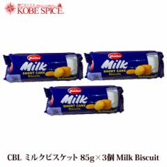 CBL ~NrXPbg 85g~3 Milk Biscuis َq,NbL[,rXPbg,XJ