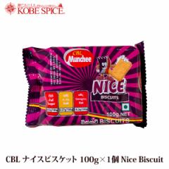 CBL iCXrXPbg 100g Nice Biscuis َq,NbL[,rXPbg,XJ