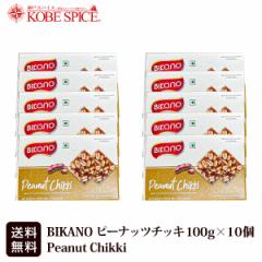 BIKANO  s[ibc`bL 100g~10  Peanut Chikki َq,LfB[,s[ibc,XpCX