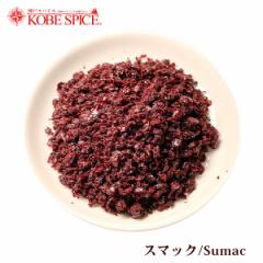 X}bN 500g sumac gRY ,X}bNXpCX,XpCX,n[u,_˃XpCX