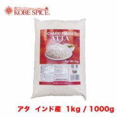 A^ 3kg (1kg~3)  ChY 퉷 S Atta Whole Wheat Flour  `peB