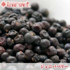 Wjp[x[ 500g y퉷ցzyJuniper Berryzy^zyZCElYzyz[zyXpCXzyn[uz