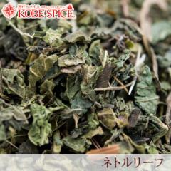 lg[t 1kg/1000g y퉷ցzyNettle LeafzyZCECNTzyhCzyn[uzyXpCXzyhz