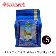 oX}eBCX Mehran pLX^Y 5kg (1kg~5) w ̏ ,Aromatic Rice,Basmati Rice,