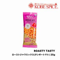 yܖ24N520zROASTY [XgW~bNX^M[g}g 25g JOWAR MIX TANGY TOMATO  _˃XpCX