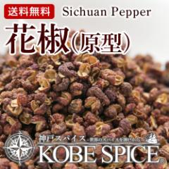 Ԟ ^ 250g,ؖkR,zAWI,Sichuan Pepper Powder,,,,Ɩp,dyz