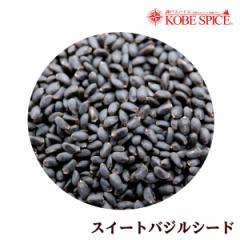 XC[goWV[h 100g  䂤pPbg 퉷 Sweet Basil Seeds  ^  oWV[h