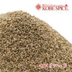 ZV[h 500g   퉷  Celery Seed   I_~co  _˃XpCX