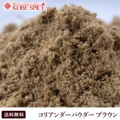 RA_[pE_[ uE bRY 5kg(1kg~5) coentro,JV\E,Coriander Powder,yz