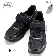 ���V���[�Y�@���C�t�X�e�b�v�@1606�@M�`5L�@�����Y�Ɓ@����݁@���V���[�Y �{�ݗp �O�o�p �C �X�j�[�J�[�^�C�v