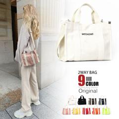 �g�[�g�o�b�O ���f�B�[�X �o�b�O �؍��o�b�O �G�R�o�b�O �؍��� �L�����o�X�o�b�O 2way �V�����_�[�o�b�O �~�j �o�b�O ���΂� ���|�� ��