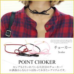 ��l�C�`���[�J�[�ITAS+ �Z���u���Ƃ肢��Ă���咍�ڂ̃`���[�J�[�I �`���[�J�[ �l�b�N���X 