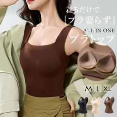 �u���g�b�v �^���N�g�b�v �L���~�\�[�� �i�C�g�u�� ���錓�p �J�b�v�t�� �u���L���~�y�I�[���C�������u���g�b�v�z����u�� �C���i�[ �I�[