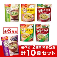 フリーズドライ食品 グルメ 食品 通販 Au Pay マーケット